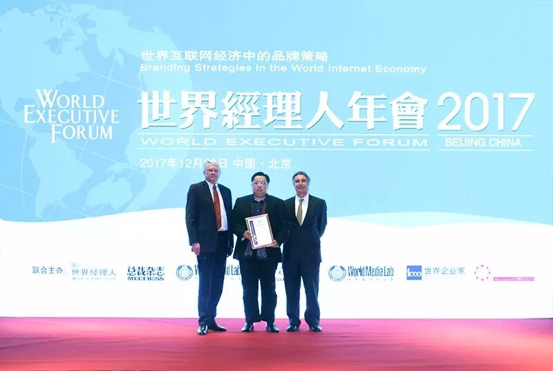 十大品牌珠宝 年度品牌“奥斯卡”揭晓 周大生荣获“中国珠宝行业十大影响力品牌”