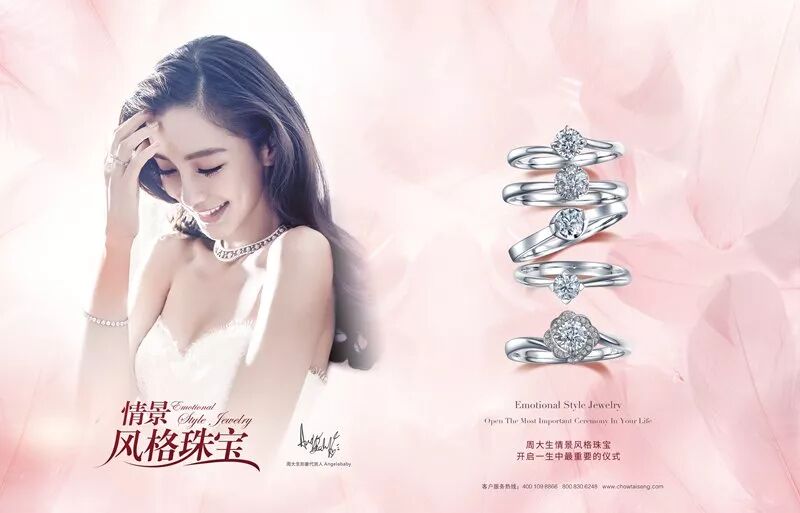 十大品牌珠宝_十大珠宝品牌 著名珠宝品牌_世界大品牌珠宝品牌