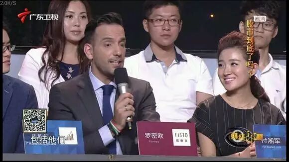 《财经郎眼》我能记住罗密欧的根本原因,纯粹是三番之前看过青年说里