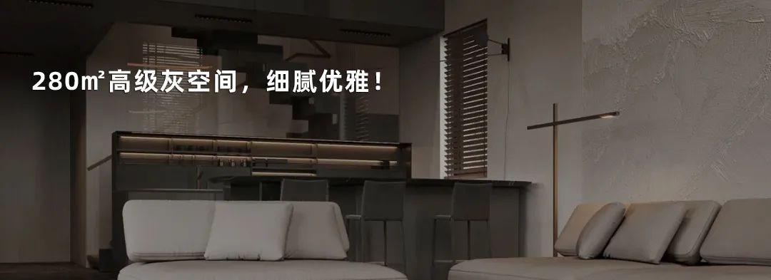 157㎡ 高颜值的男性空间，客厅太抢眼了！