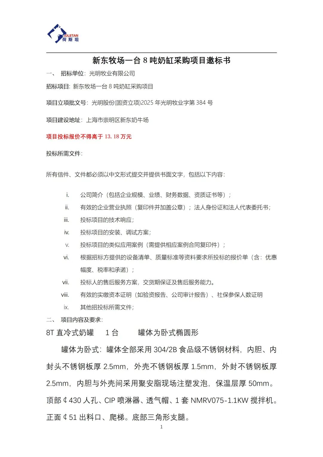 640_wx_fmt_jpeg_from_appmsg