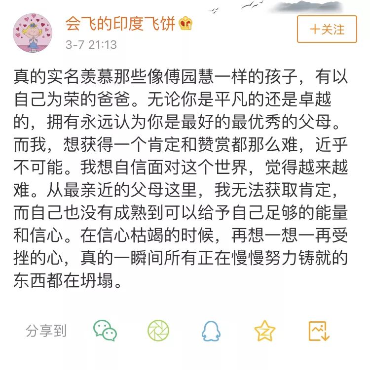 叫嚷著討厭蘇大強的我們，是不是該回家看看老爸了 娛樂 第27張