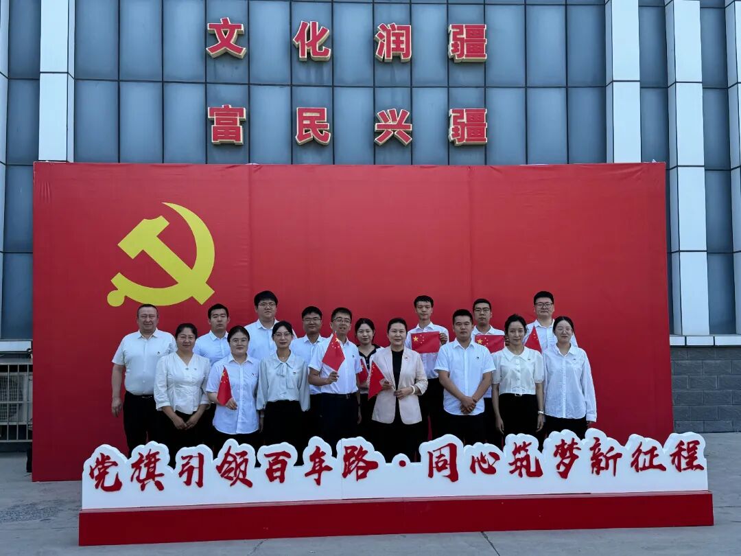 4.七一建党节活动.jpg
