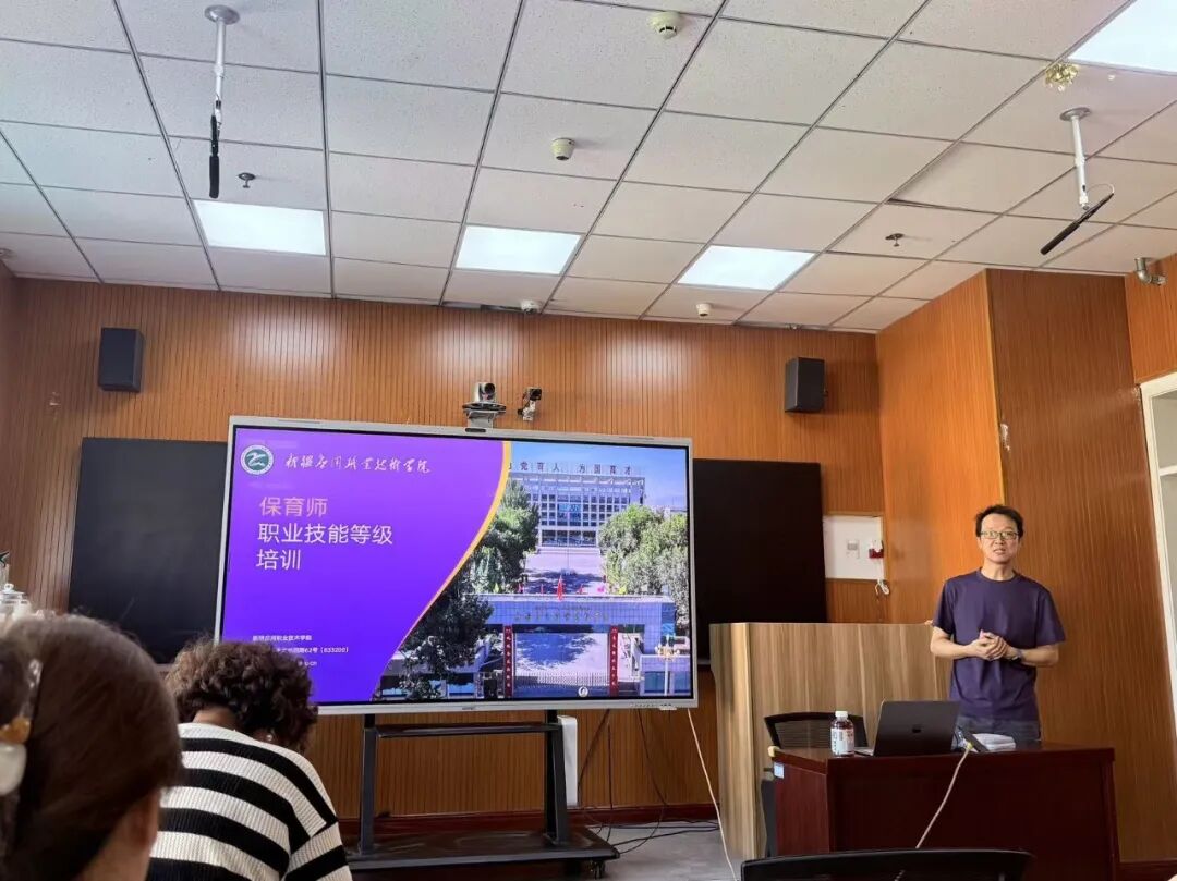 3.张翔教授讲座现场.jpg