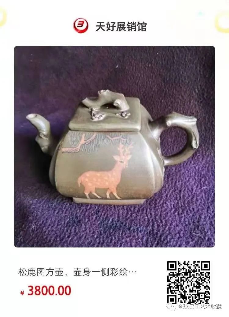 紫泥清韵-故宫博物院藏宜兴紫砂展（一） - 传茶网,www.chuancha.com