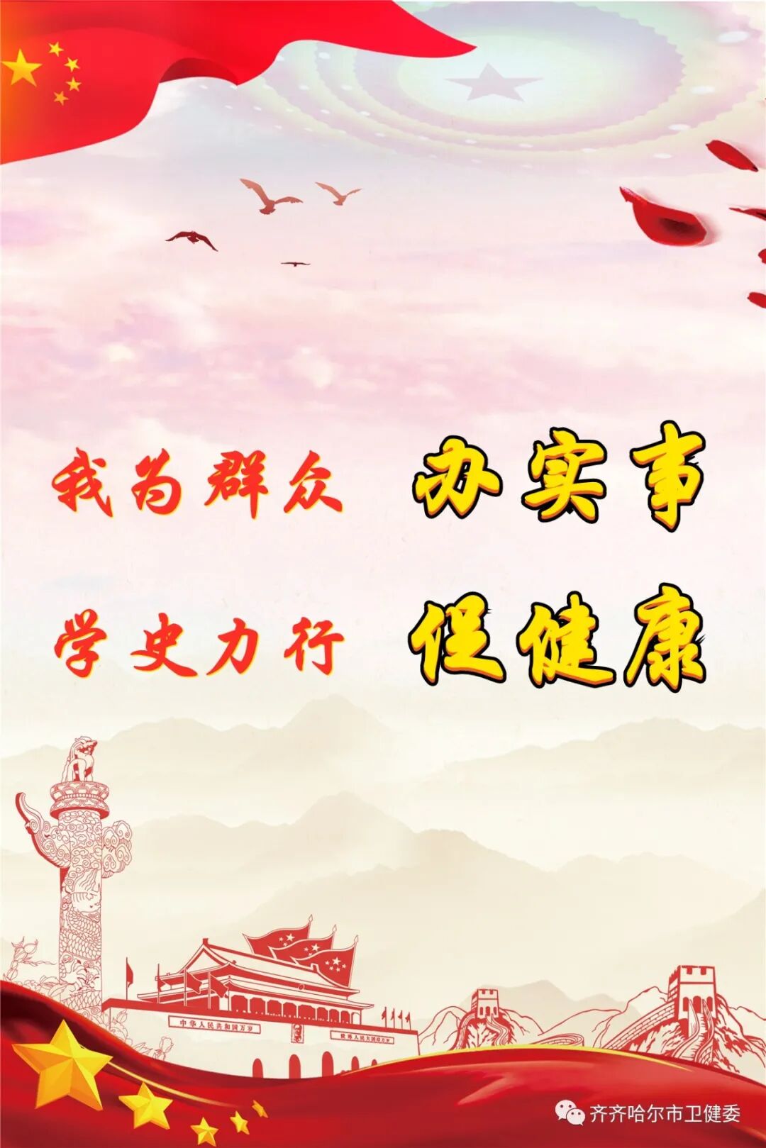 微波针是什么基层动态 ｜ 以“针”代“刀”  微波消融 精准治疗 —— 市第一医院采用新技术为患者带福音_https://www.jmylbn.com_新闻资讯_第2张