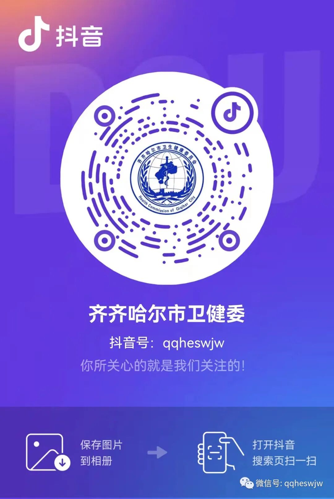 微波针是什么基层动态 ｜ 以“针”代“刀”  微波消融 精准治疗 —— 市第一医院采用新技术为患者带福音_https://www.jmylbn.com_新闻资讯_第12张