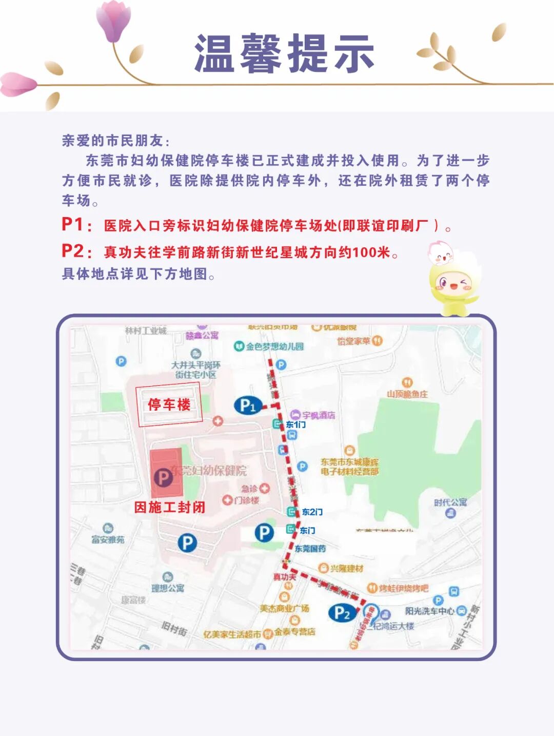 悬吊训练系统 怎么装盆底康复中心引进新技术——悬吊训练_https://www.jmylbn.com_新闻资讯_第6张