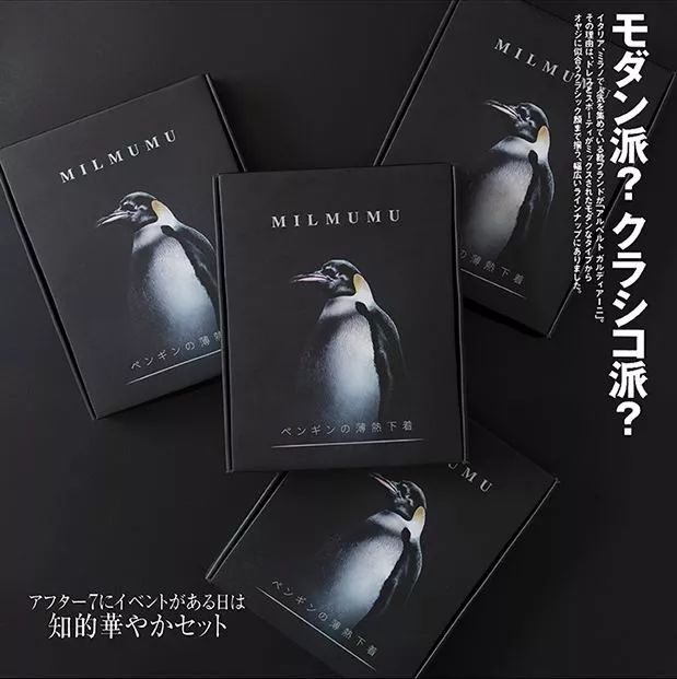 行走的暖爐！日本黑科技保暖內衣，5秒發熱，超薄恒溫37℃，500萬日本人都在穿它！ 家居 第4張