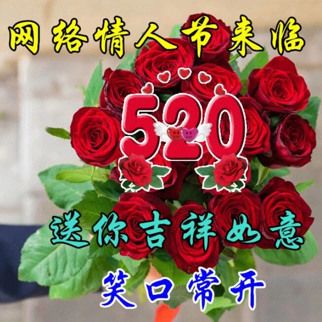 早安箴言2022-05-18 05:10早上好问候,最美好的祝福送给你!