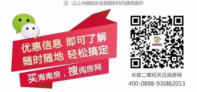 房产趣闻40期|海南车主注意啦!本月底前快去申请这笔钱!