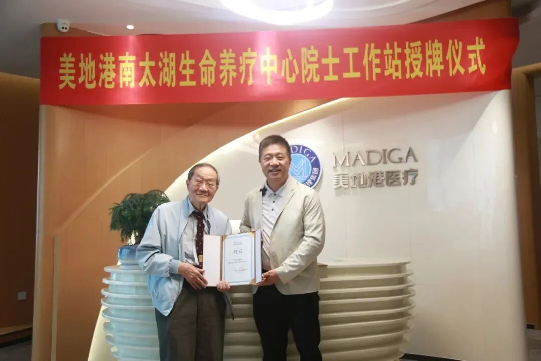 恭祝浙医⼆院 、邵逸夫医院外科教授、欧美四国荣誉院士彭淑牖院士荣获2024年度吴阶平医学奖！