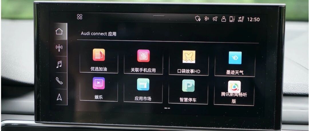 为什么 BBA「车机系统本土化」仍然任重道远？