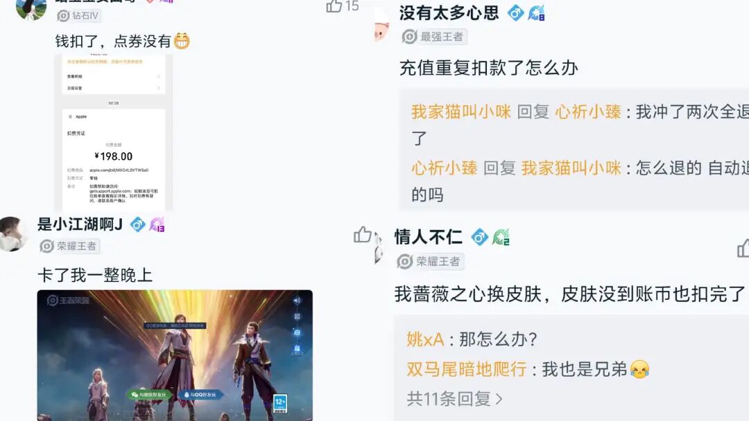王者