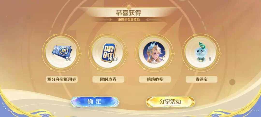王者