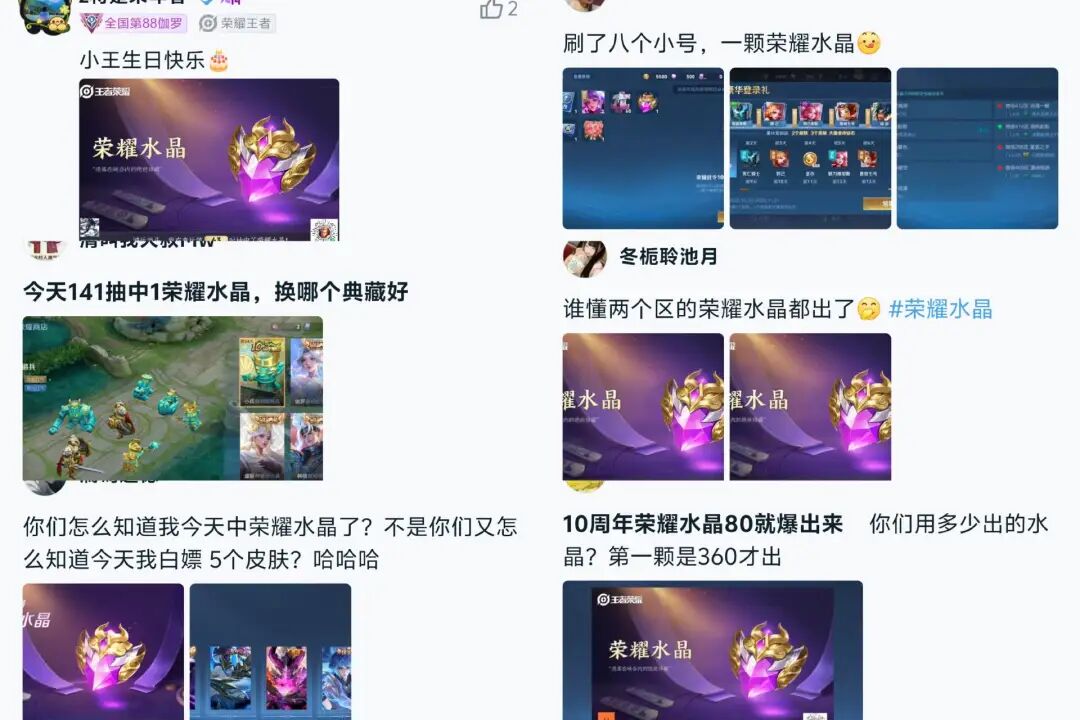 王者