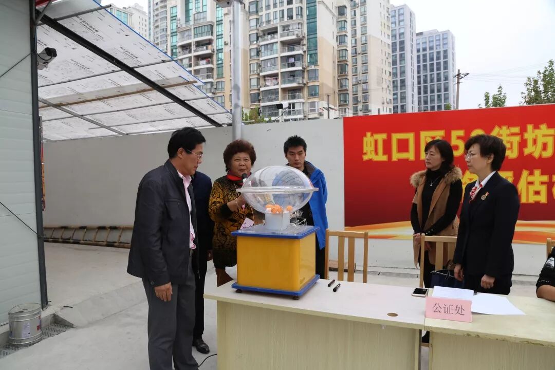 房产评估价格查询系统_南京华新城认筹摇号公告_摇号机采购询价公告