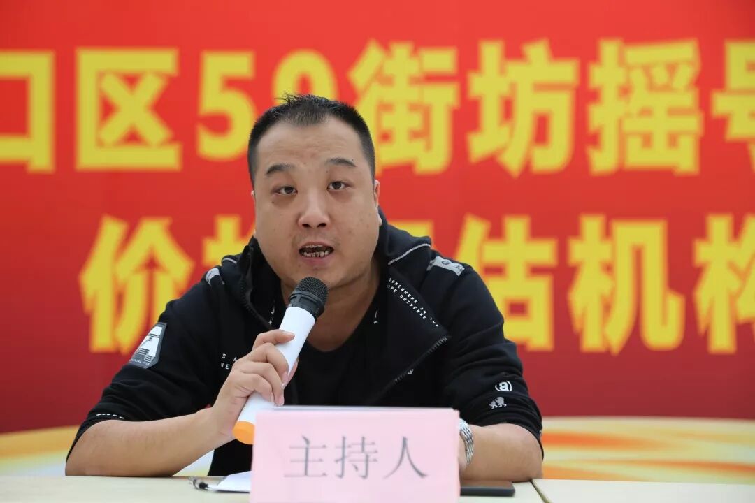 房产评估价格查询系统_摇号机采购询价公告_南京华新城认筹摇号公告