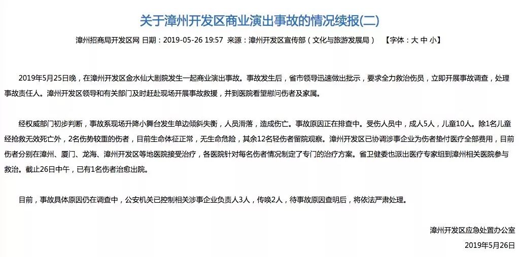 塌陷程度_高度塌陷_塌陷度标准