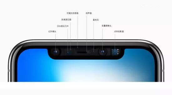 苹果x面容id坏了修下多少钱 客户手机维修服务中心