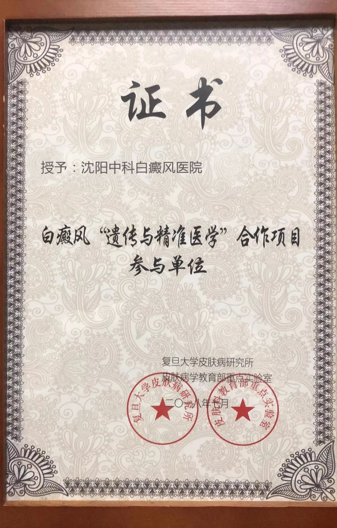 刚刚!2021年白癜风国家重点实验室最后一轮招募,患者100人!速点击申请!-微信头条网 刚刚!2021年白癜风国家重点实验室最后一轮招募,患者100人!速点击申请!