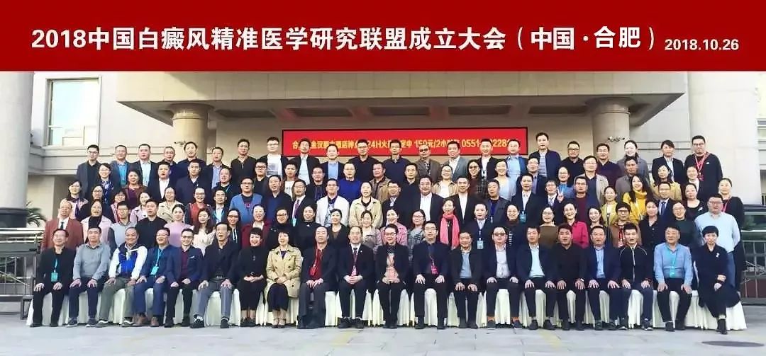 刚刚!2021年白癜风国家重点实验室最后一轮招募,患者100人!速点击申请!-微信头条网 刚刚!2021年白癜风国家重点实验室最后一轮招募,患者100人!速点击申请!
