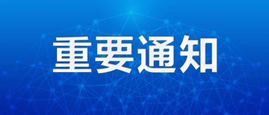 注意！2020辽宁省暑期白癜风康复夏令营征集，报名进行中......