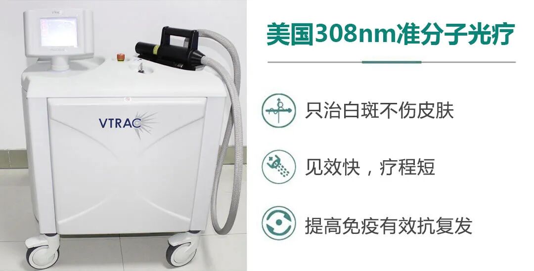 定了！遼寧白癜風患者專項診療援助政策發布！符合條件可立刻申請！ 健康 第10張