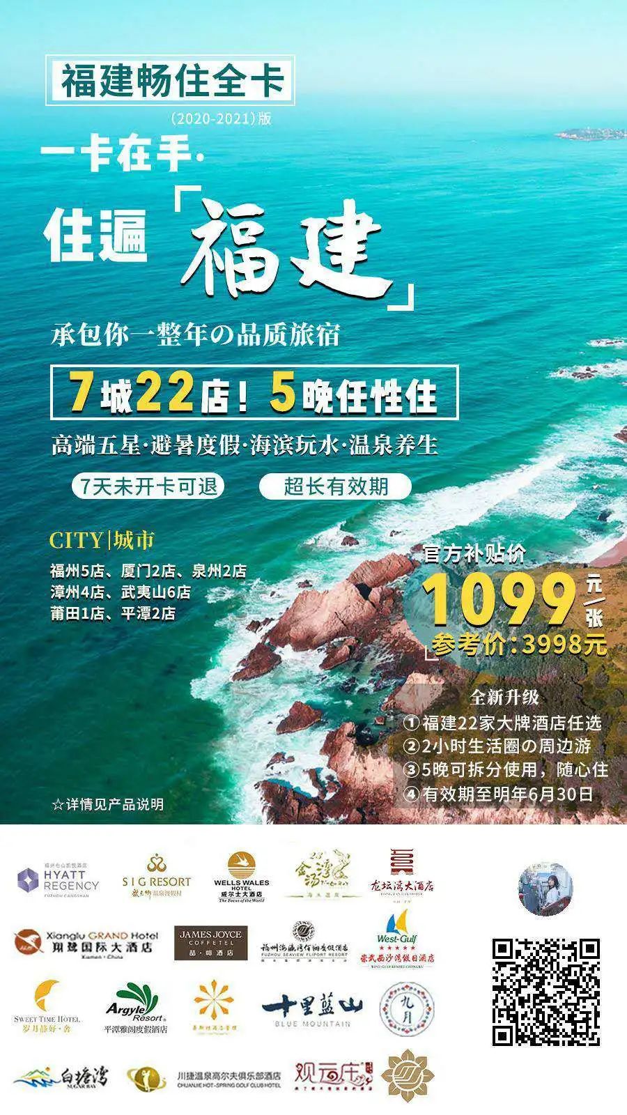 《花木蘭》取景地曝光：中國最清新的省份終於要火啦！ 旅遊 第19張