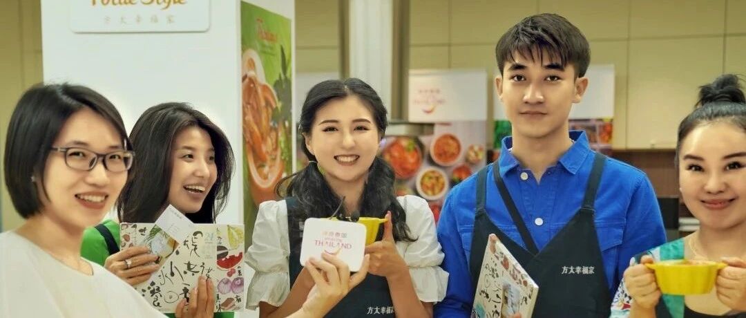 夏日企划 / 泰国神奇养生美食大揭秘，治愈你的没胃口！
