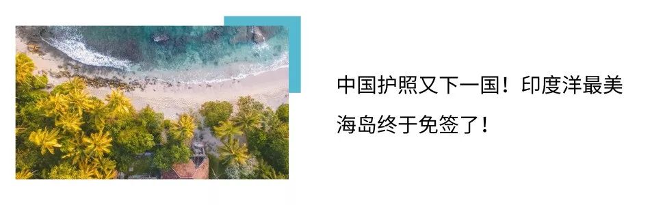 4A、5A景區免費玩！這個被嚴重低估的省份不去虧大了！ 旅遊 第43張