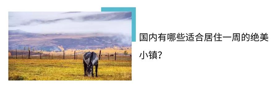 讓高曉松自愧粗鄙的北歐究竟是怎樣的人間天堂？ 旅行 第34張