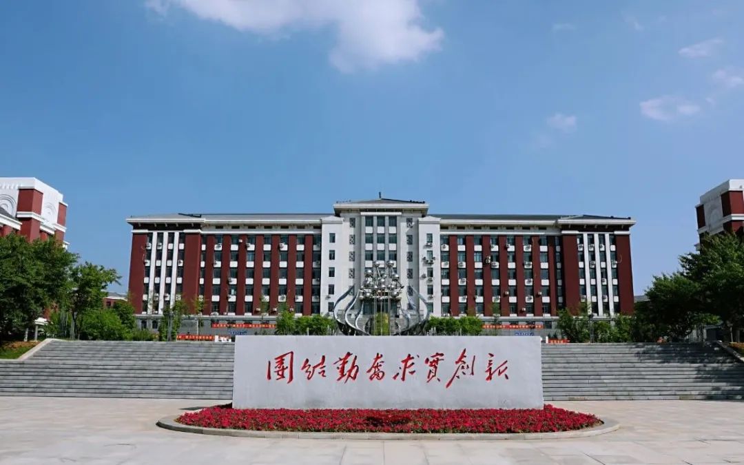 徐威沈阳药科大学图片