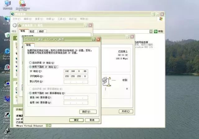 Wincc與PLC通訊方式，你知道幾種？的圖4
