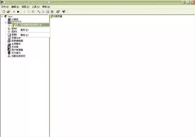 Wincc與PLC通訊方式，你知道幾種？的圖5