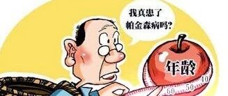 经常无意识手抖，要警惕这个病！