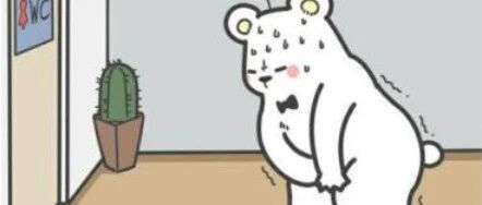 还在憋尿，你的膀胱还好吗？