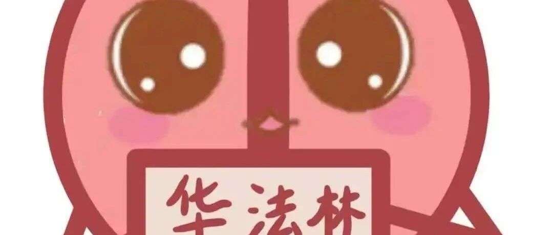 口服抗凝药，用药不规范小心引起血管出血和梗塞！