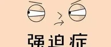 这种缠人的皮肤病可能是精神障碍引起的？