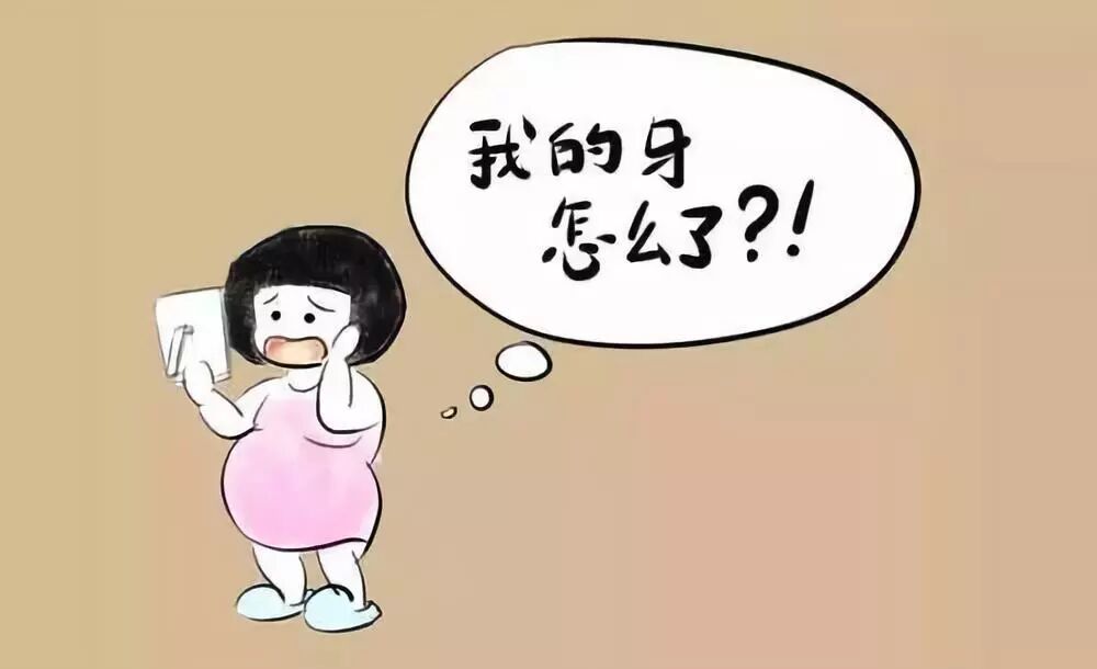 准妈妈的你，还在为口腔健康而忧虑吗？