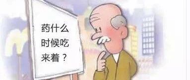 不小心漏服了药物，需要补服吗？