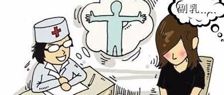 清凉夏季，背心遮不住的副乳如何是好？