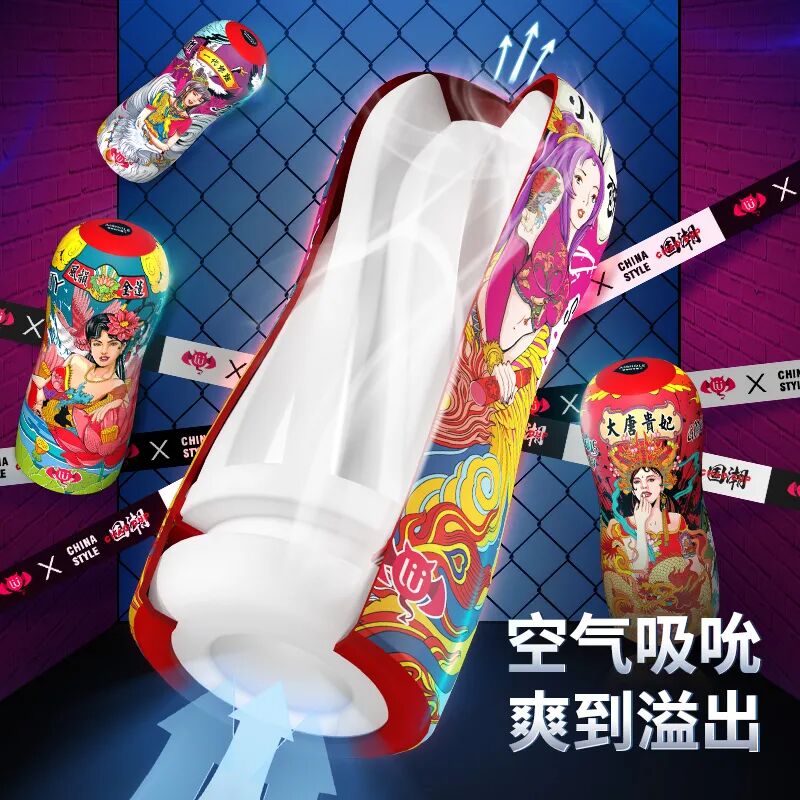 年轻人的第一个飞机杯男人的第一个飞机杯，如何选择更好？插图13