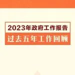 升，升，升↑降，降，降↓