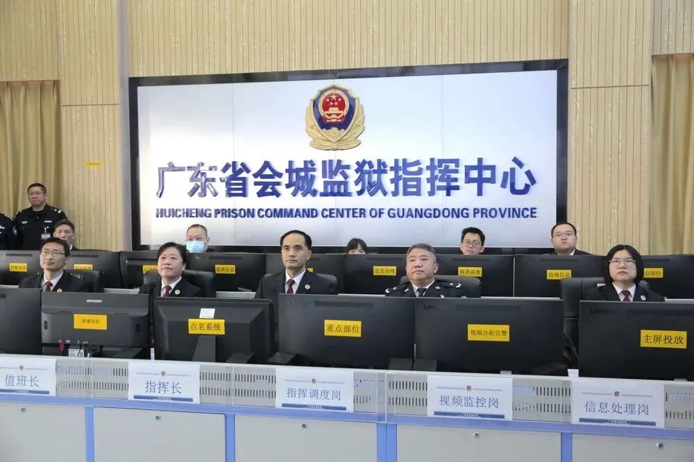 肇庆市人民检察院驻广东省会城监狱检察室揭牌