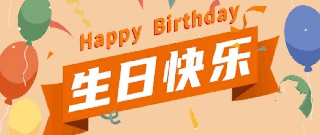 【周年庆·福利】“健康沙区”5周年福利大放送，有奖知识竞答开始啦！