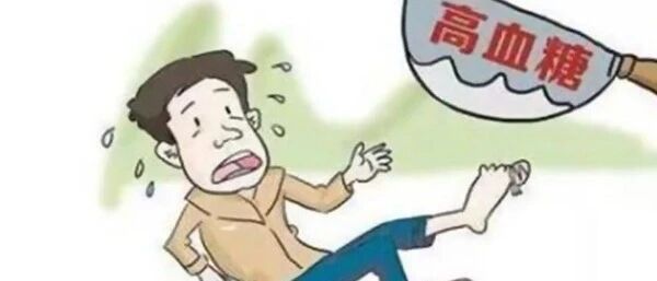 【饮食健康】血糖居高不下？吃饭顺序有讲究！