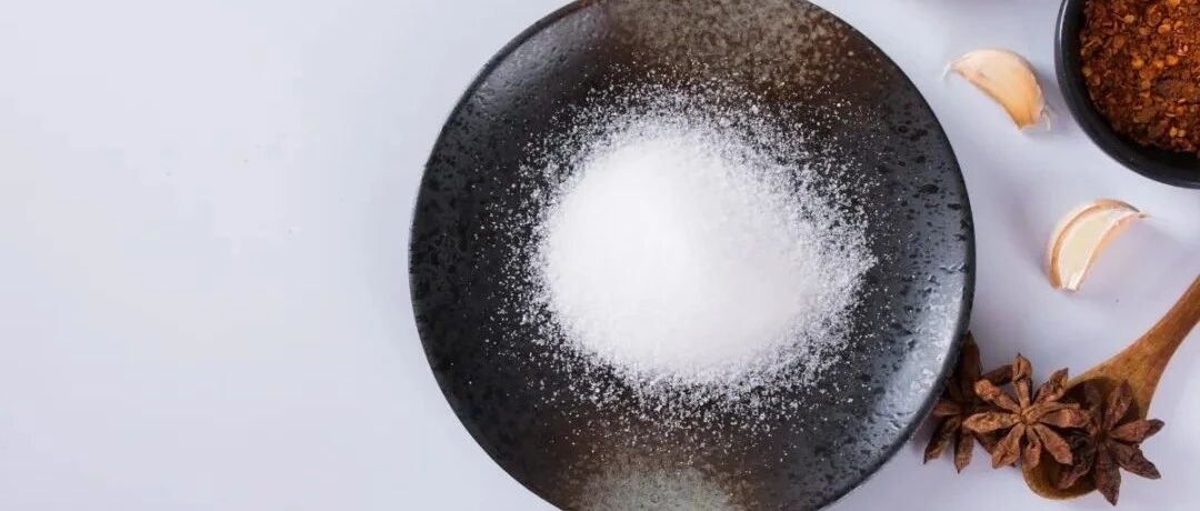 【减盐】高盐饮食与免疫力的那些事儿~