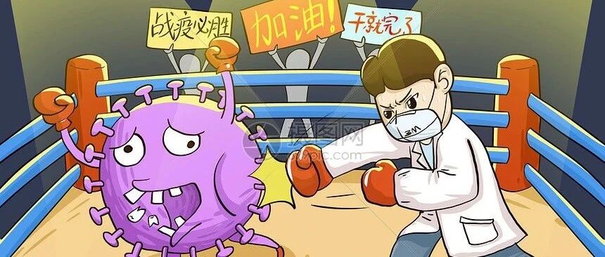 【健康生活】一起健康生活，打败慢性病，远离2019冠状病毒病！