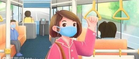 【新冠防控】疫情下的日常出行，这些你都做到了吗？